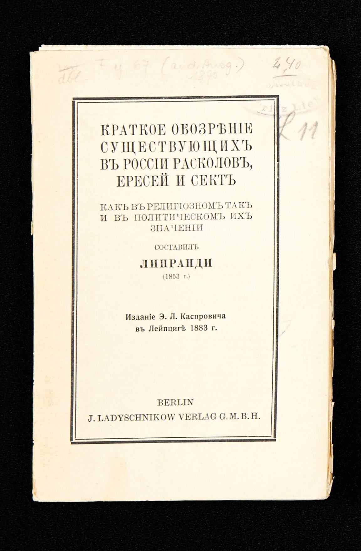 Ur Rolf Klostermanns samling. Liprandi, I. P., 1790-1880 (1883). Kratkoe obozrenie suščestvujuščich v Rossii raskolov, eresej i sekt: kak v religioznom tak i v političeskom ich značenii: ( Übersicht der in Russland bestehenden religiösen Sekten)