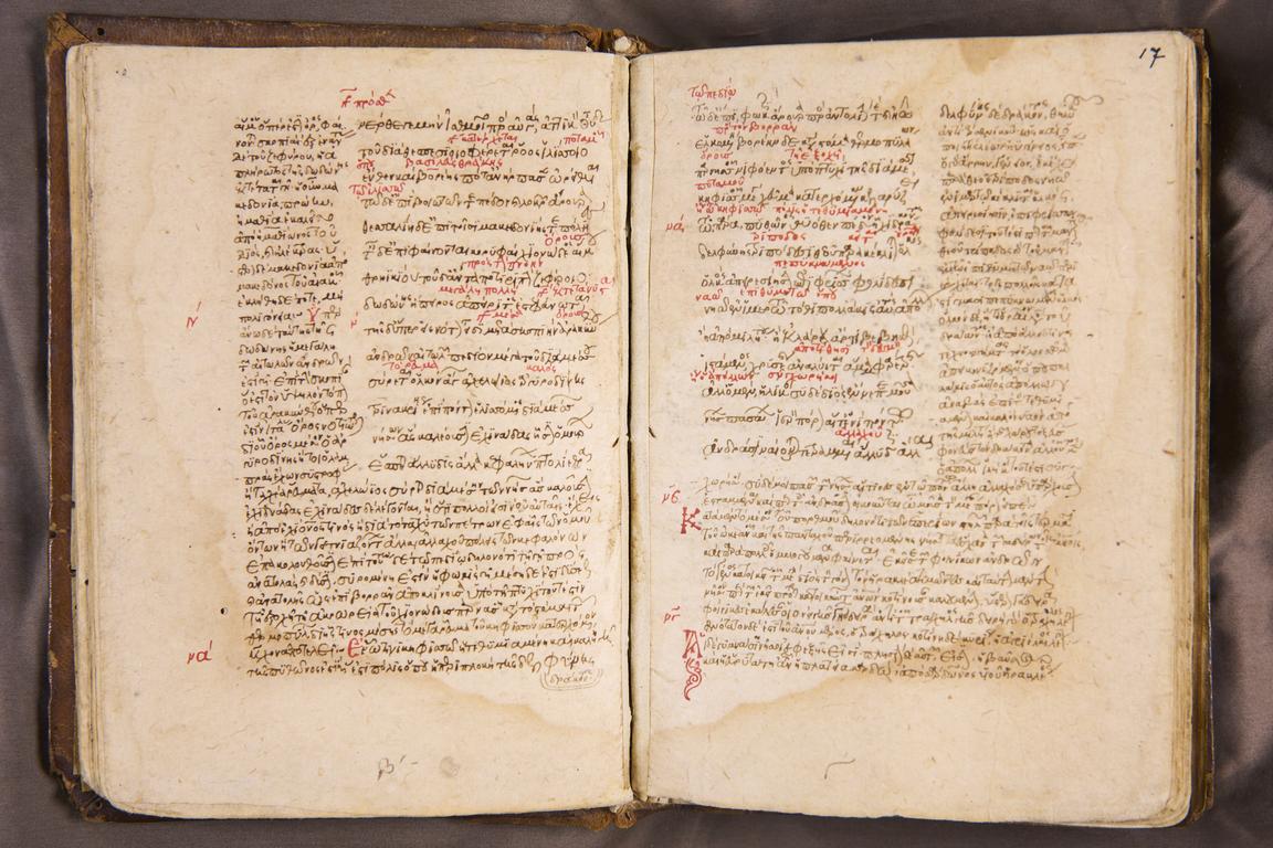 Dionysios Periegetes [De situ orbis], with comments by Eustathios. (Codex Grek 1).