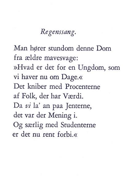 Poem by Kaj Munk.